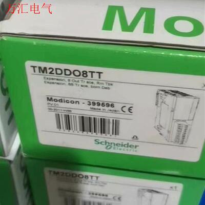 施耐德TM2DDO8TT输出模块,现货,工程剩余(议价)