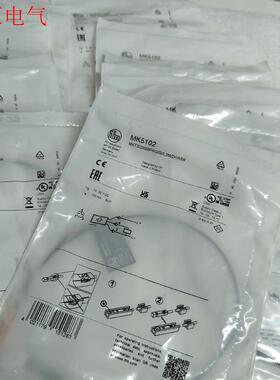 易福门MK5102(议价)