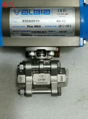 意大利VALBIA执行器82DA0010(议价)