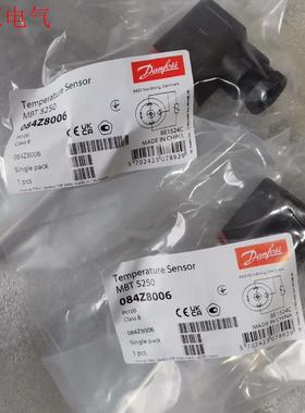 丹佛斯084Z8006原厂件现货,价格优惠,可议价(议价)