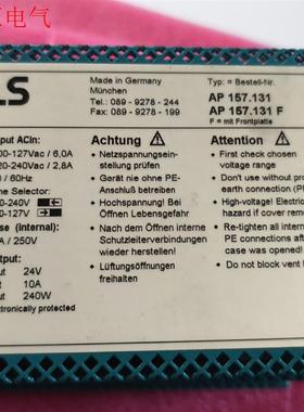 拆机 PULS普尔世电源 AP157.131 AP157.1(议价)