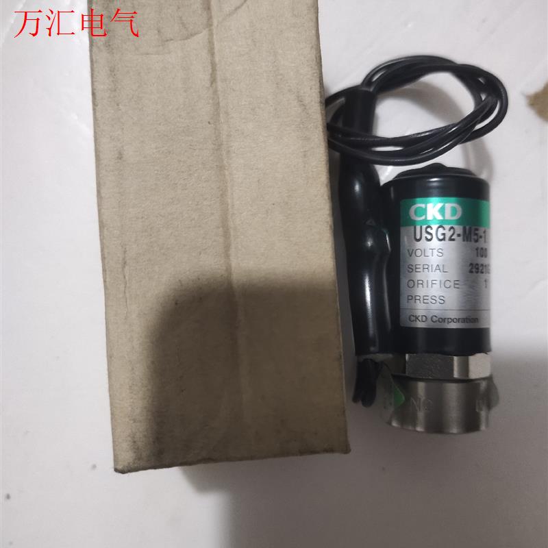 CKD不锈钢电磁阀USG2-M5-1-AC100V小(议价)