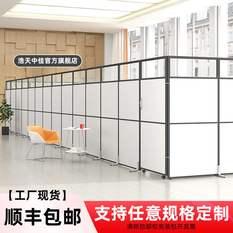 办公室屏风折叠移动隔断墙活动挡板简易遮挡板工厂车间医院可定制