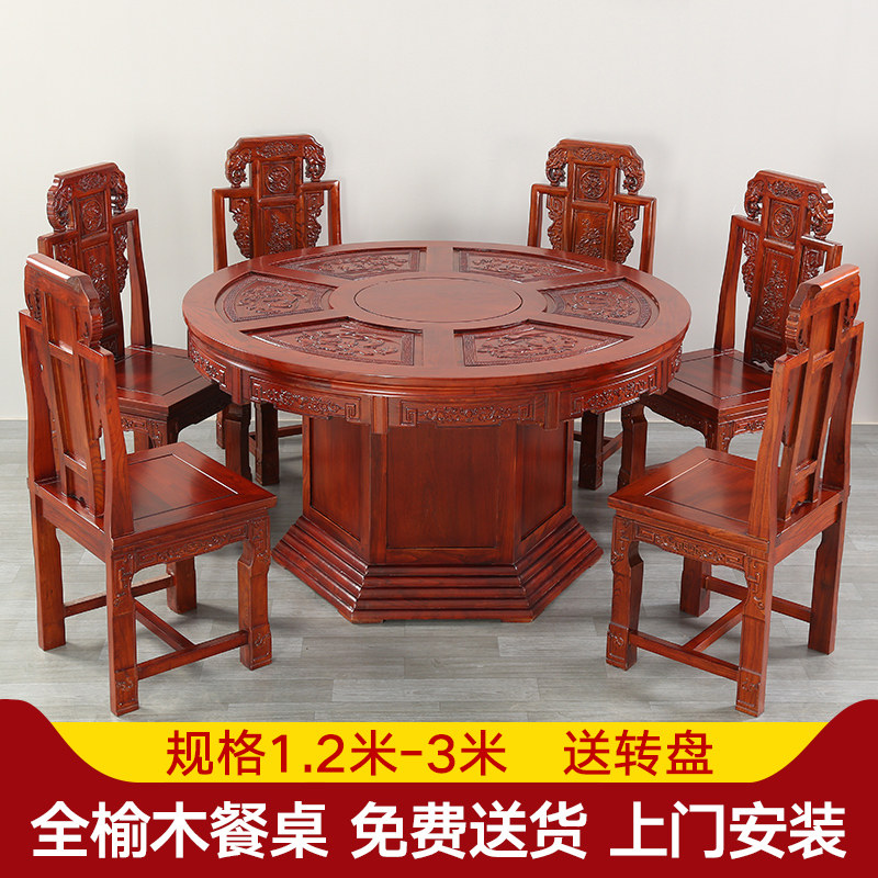 实木桌子餐桌椅子家用新中式圆形带转盘大圆桌客厅中式圆餐桌饭店