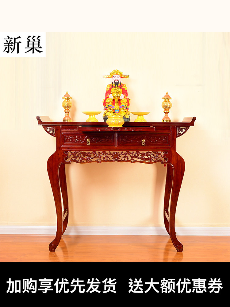 供桌香案佛台家用经济型贡台桌加高佛龛供台神台中式佛桌财神供奉