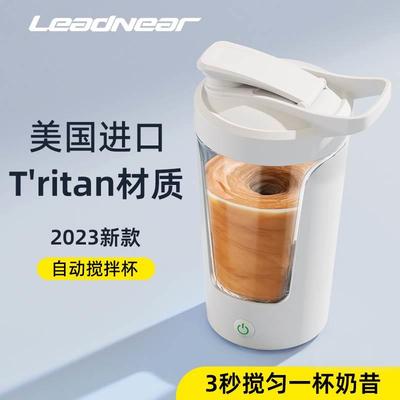 奶油风杯子迷你全自动咖啡搅拌杯新款电动摇摇杯充电款豆奶粉便携