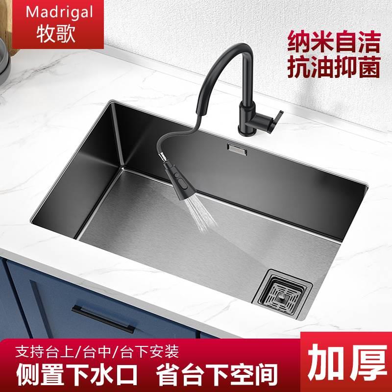 台中盆水槽家用厨房台下盆大单槽黑色纳米304不锈钢加厚洗碗洗菜