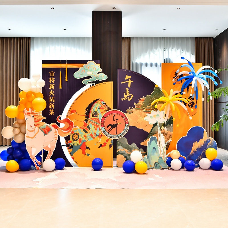 新中式马年新年春节元旦场景布置装饰定制kt板喜庆氛围感拍照背景,节庆用品/礼品,装扮布置套餐,淘宝优惠券,粉丝福利购,淘宝优惠卷