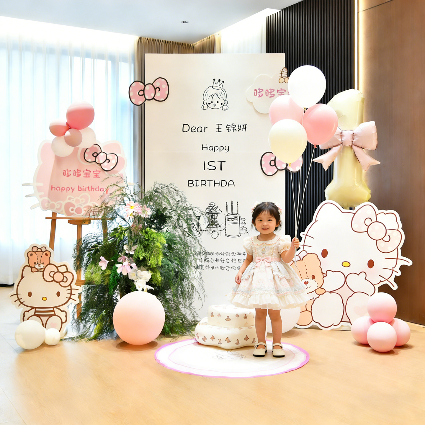 hellokitty周岁生日布置kt板定制凯蒂猫女孩小公主气球派对背景墙,节庆用品/礼品,装扮布置套餐,淘宝优惠券,粉丝福利购,淘宝优惠卷