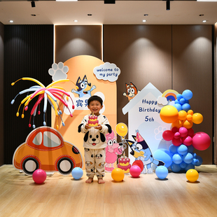 布鲁伊主题bluey宝宝生日装饰布置派对家庭装扮气球kt板背景墙