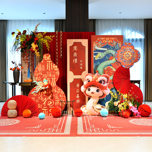 蛇宝一周岁宴生日布置场景抓周礼用品道具氛围感全套kt板背景墙男