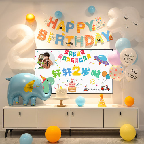 羽安甜儿童生日电视投屏套餐