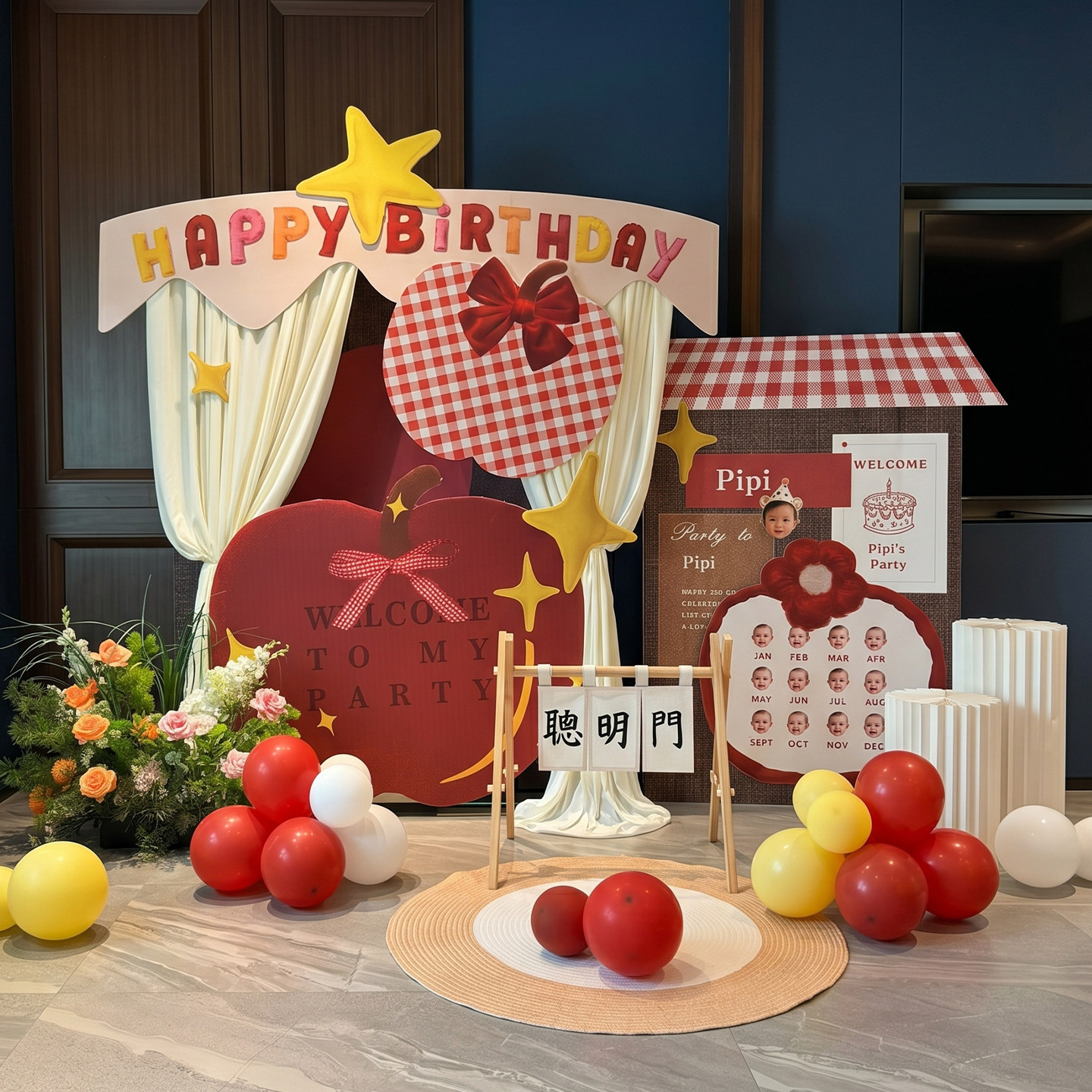 韩系苹果宝宝周岁生日布置抓周道具场景装饰布幔气球氛围kt板定制图片