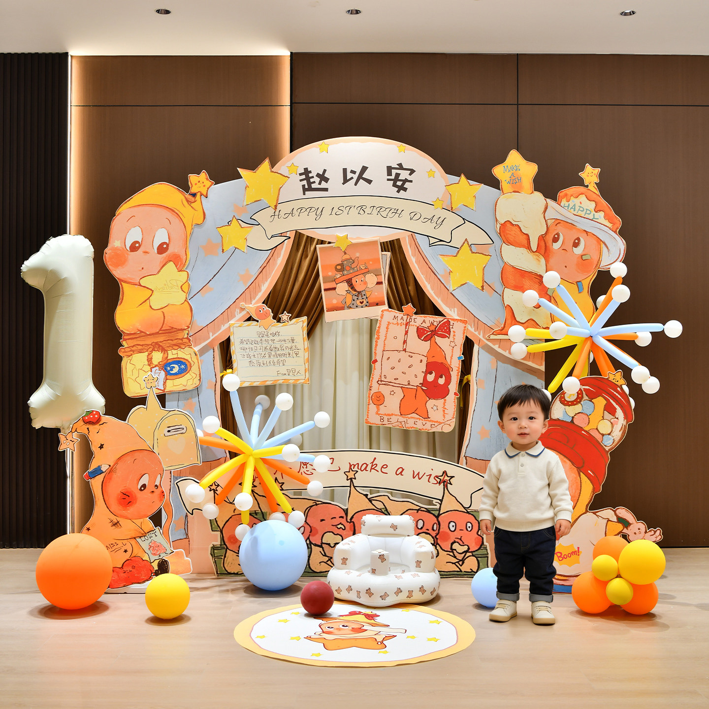 星星人主题周岁生日气球宝宝派对宴会定制氛围布置道具背景墙kt板