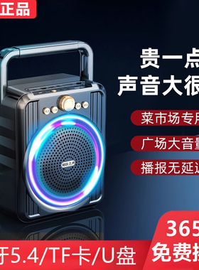 收付款收款音响大音量二维码微信收钱语音播报器喇叭无线蓝牙音箱