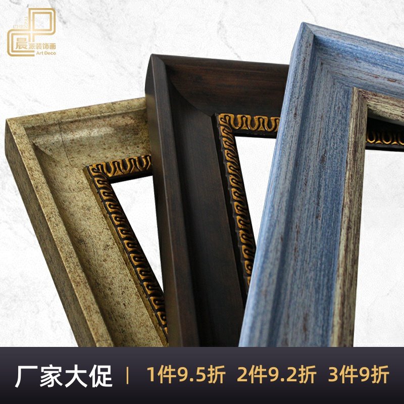 油画外框相框十字绣钻石绣证书框装裱大尺寸数字油画框挂墙定制做,家居饰品,相框/画框,淘宝优惠券,粉丝福利购,淘宝优惠卷