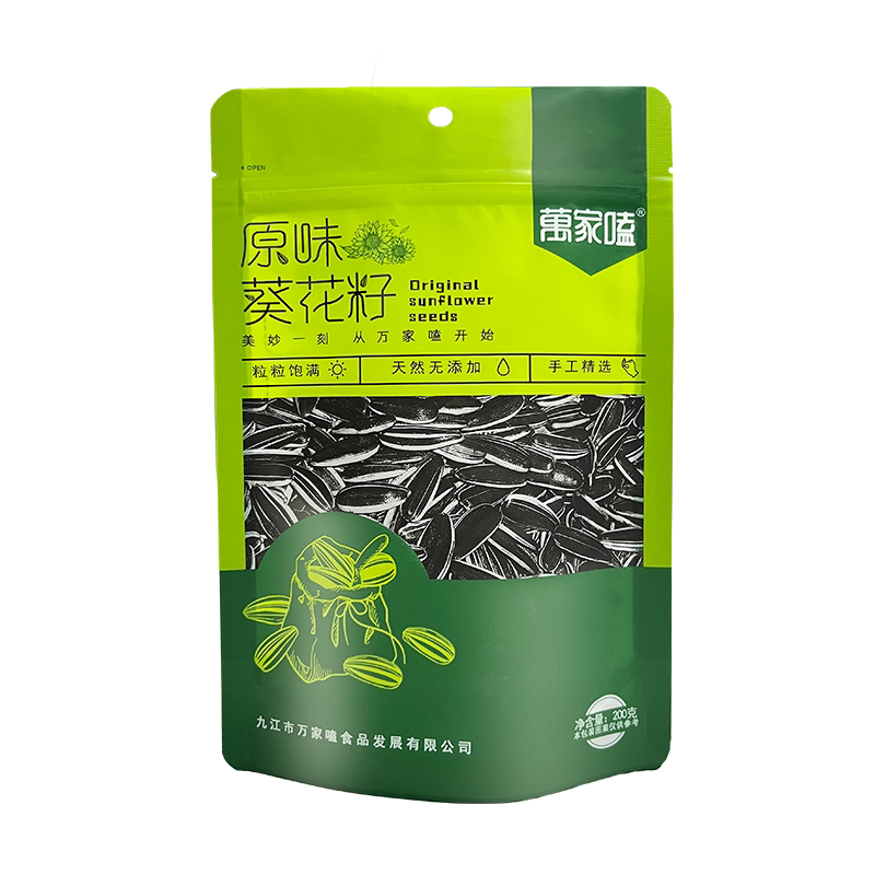 万家嗑干炒瓜子原味葵花子炒熟大颗粒200g现炒货葵瓜籽休闲葵瓜子