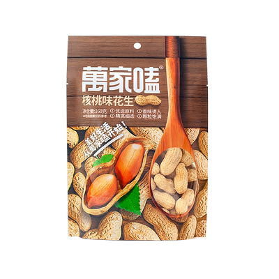 万家嗑核桃味花生160gx3袋水煮花生带壳零食炒货蒜香花生干果年货