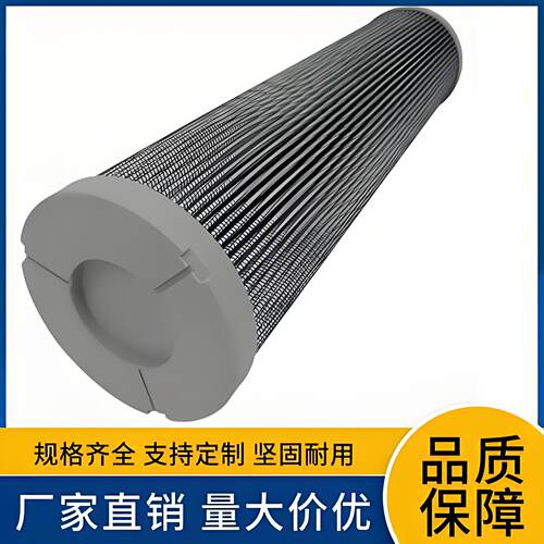 舵桨油润滑油除杂质滤芯