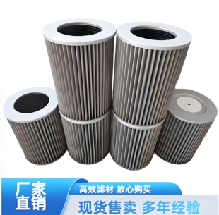 石油化工天燃气管道过滤器G1G2G3G4G5G6不锈钢滤芯