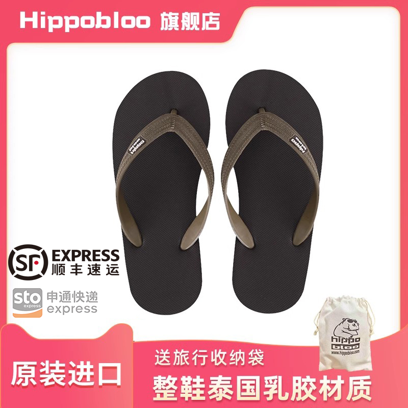 hippobloo泰国进口人字拖鞋日系