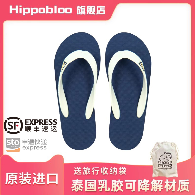 hippobloo泰国人字拖舒适