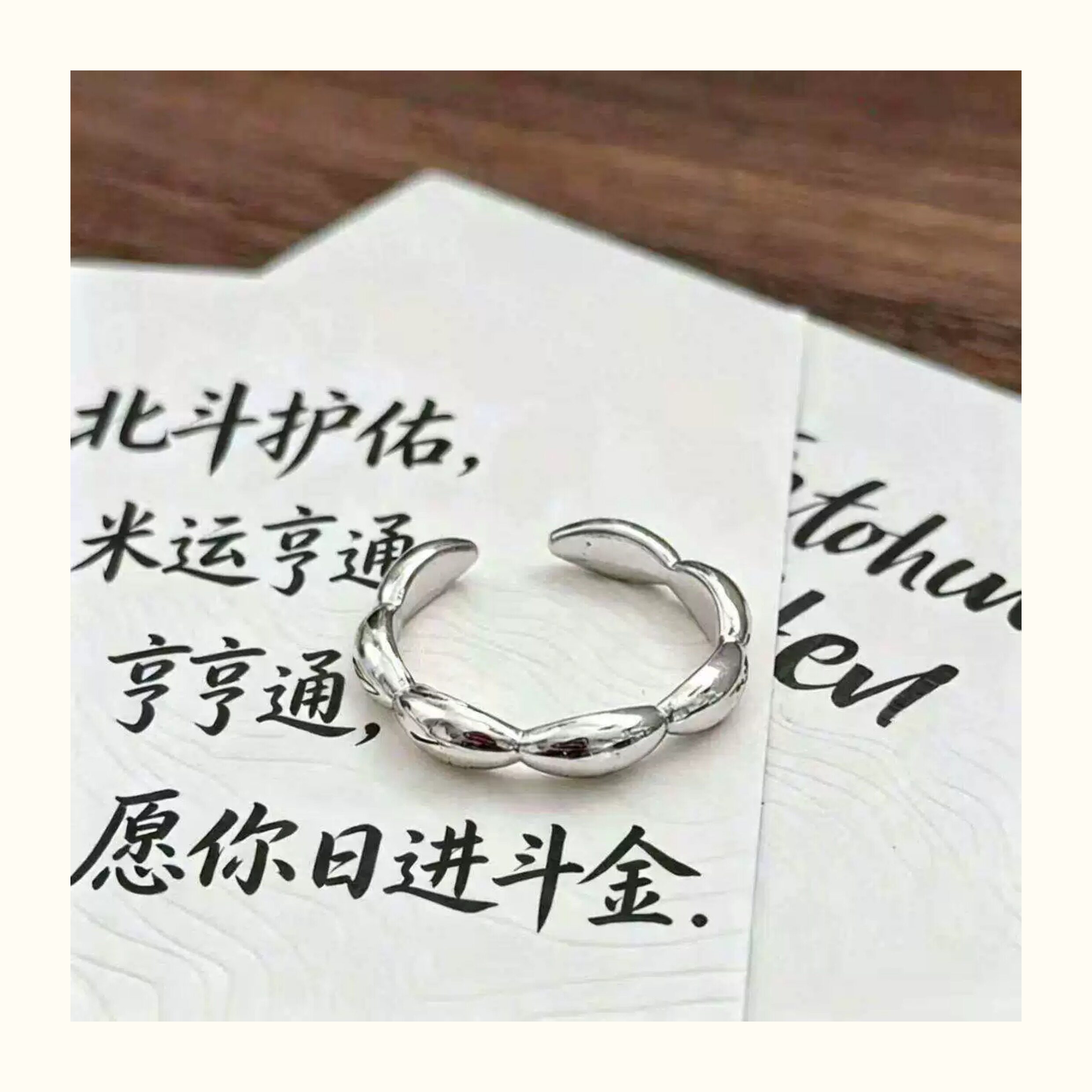 足银999开口戒指纯银闭口戒指