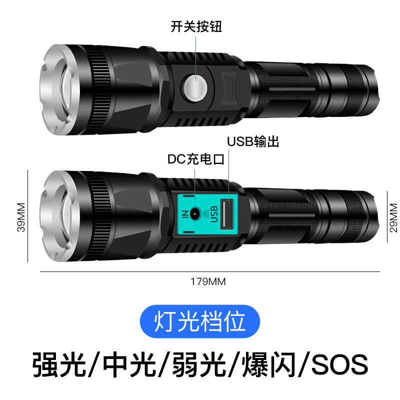 新款LED手电筒 充电户外防水伸缩变焦多功能T6强光手电筒