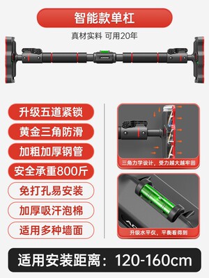 单杠家用室内健身器材引体向上器儿童运动家庭免打孔吊环门上单杆