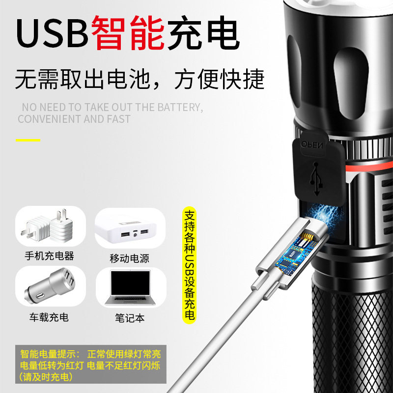 新款多功能T6/L2强光手电筒变焦电显磁铁超亮可充电COB维修工作灯