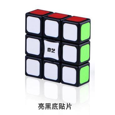 魔方格223魔方233异形魔方123贴片 实色 益智智力玩具