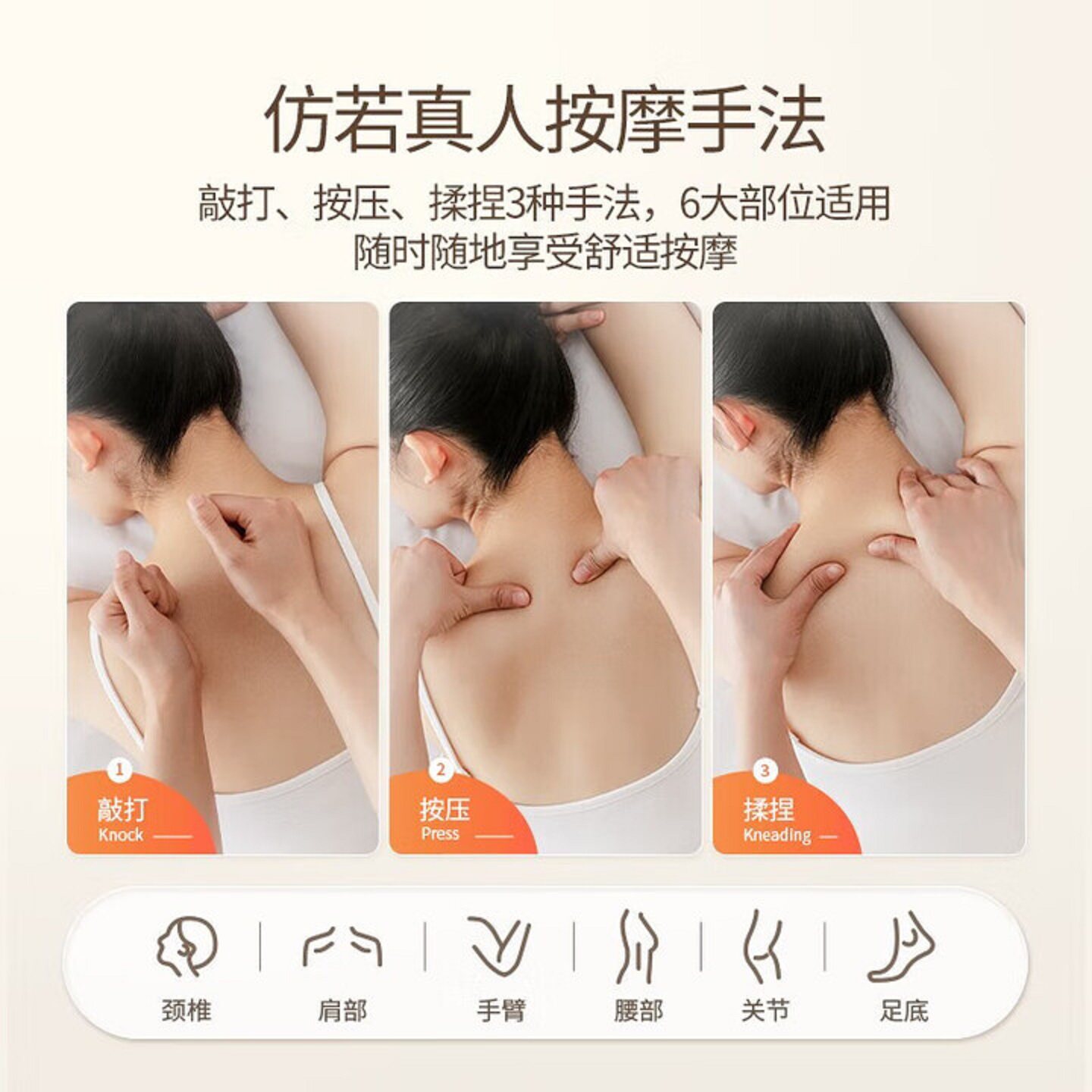 家用多功能电疗仪经络疏通颈椎腰部穴位贴脉冲中频理疗针灸按摩器