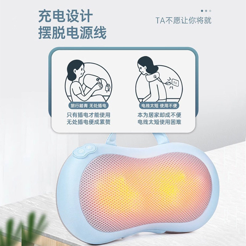 充电颈椎按摩枕全自动腰部按摩器按摩仪腰颈两用腰椎按摩花生枕