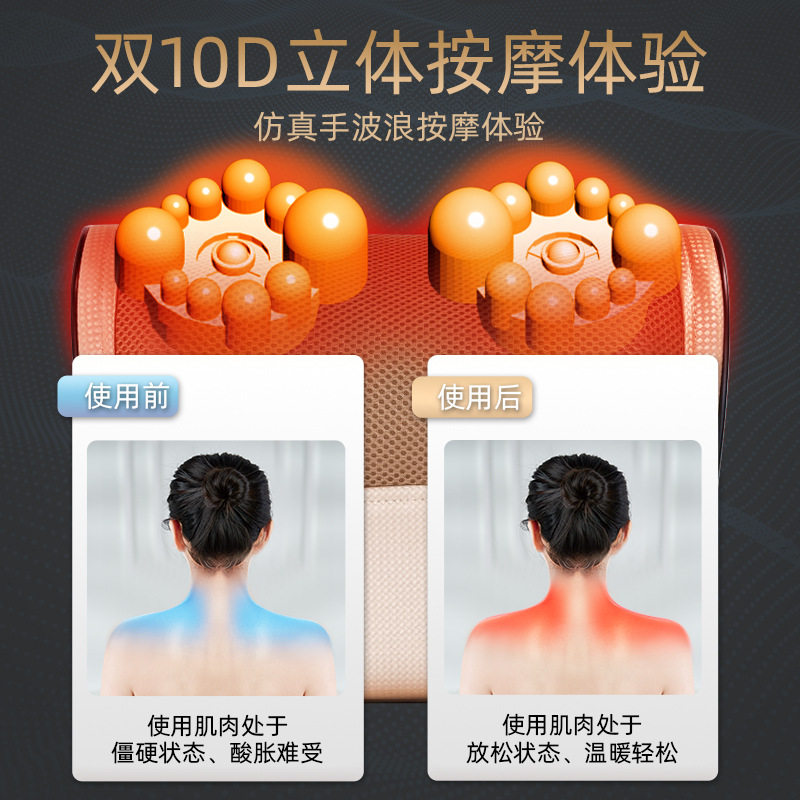 颈椎按摩器家用劲椎按摩枕头背部腰部疏通脖子肩部颈部按摩仪