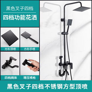 卫浴淋浴花洒套装家用浴室黑色淋浴器套装淋雨花洒喷头一套