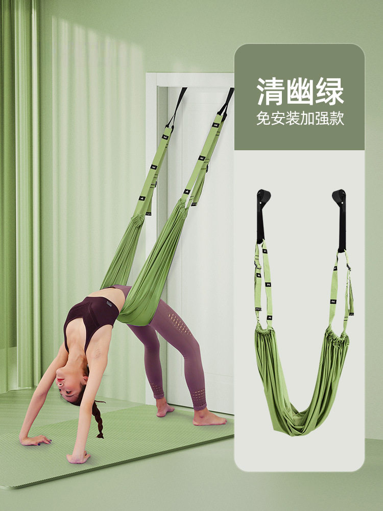 空中瑜伽绳吊绳家用健身器材拉伸带女下腰神器拉筋吊床一字马训练