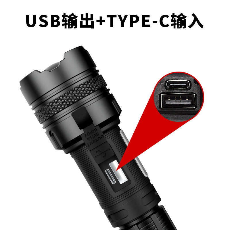新款磁吸P50强光手电筒便携变焦带侧灯电量显示USB充电户外手电筒