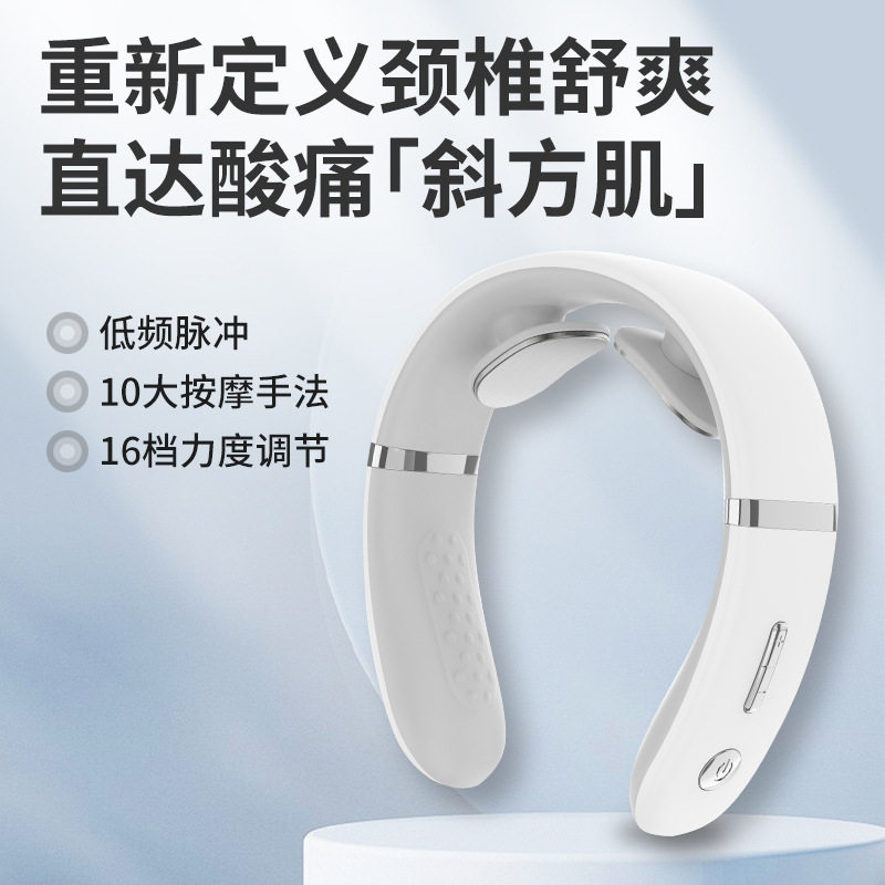 颈椎按摩仪颈部护颈仪家用按摩器脉冲热敷肩颈节日礼品
