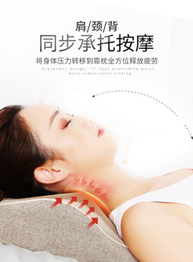 颈椎枕头肩颈椎按摩器仪颈部背部腰部肩部按摩枕多功能家用枕头