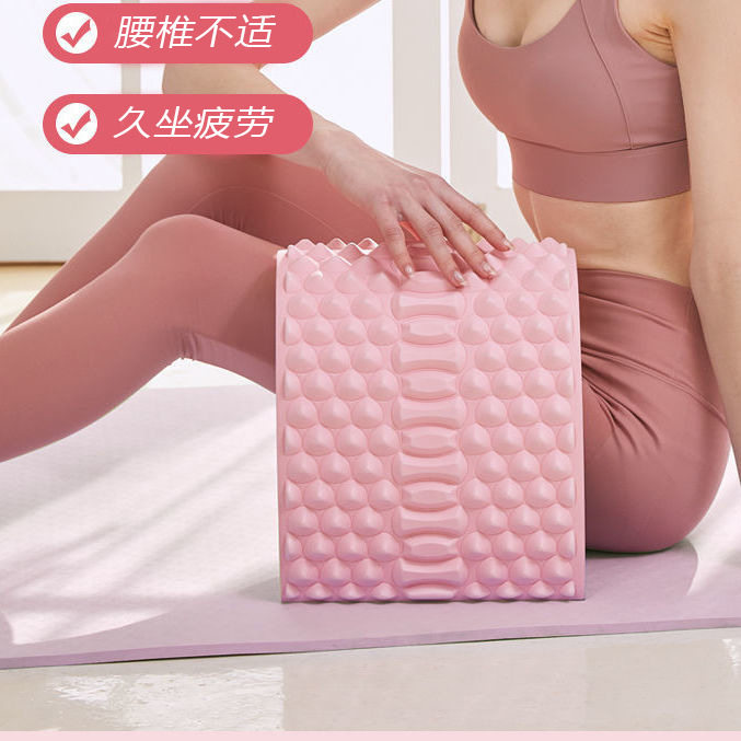 腰椎舒缓器曲度牵引辅助器家用腰部拉伸颈椎按摩肌肉放松健身器