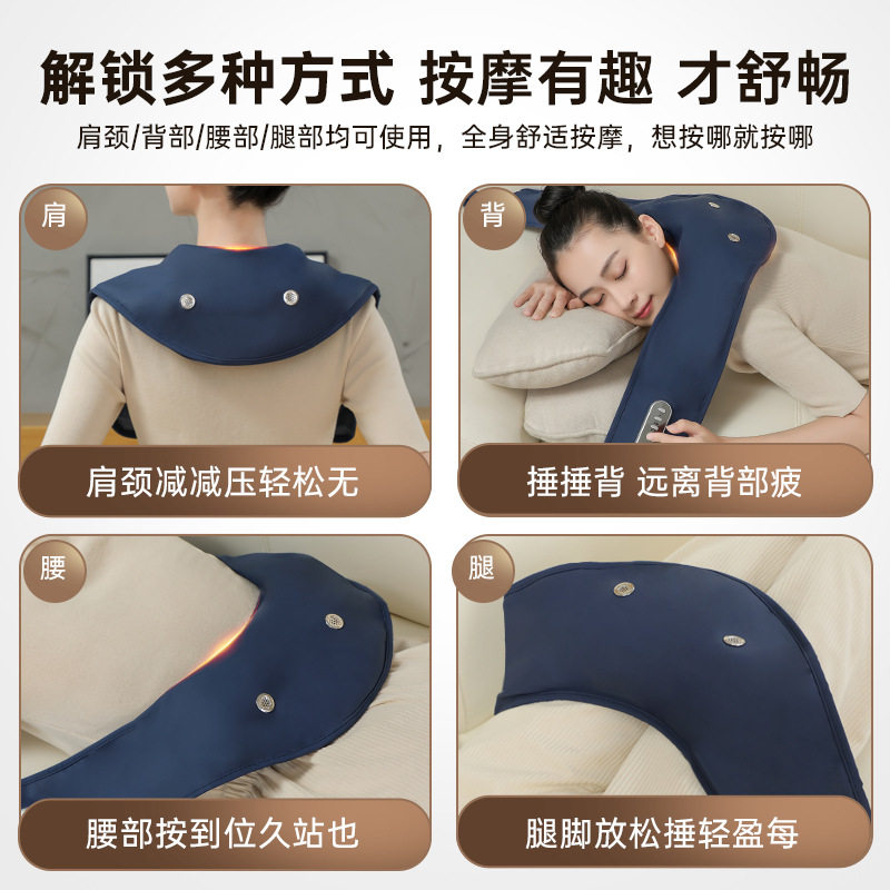颈椎按摩器肩颈按摩披肩捶打腰背部脖子多功能肩颈部按摩仪