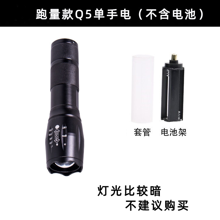 T6强光手电筒LED铝合金野外户外照明灯便携超亮伸缩变焦手电A