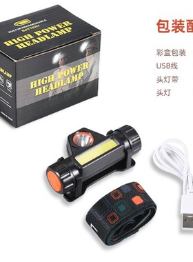 led强光头灯迷你充电小防水散光cob头灯 户外夜钓鱼灯多功能头灯
