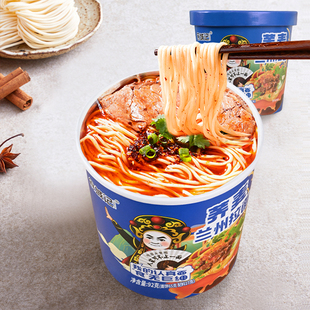 食城记荞麦兰州拉面方便面桶装速食冲泡学生宿舍夜宵上班族点心
