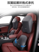 汽车记忆泡沫头枕腰颈枕垫运动头枕汽车腰支撑腰支撑肩枕通用 所