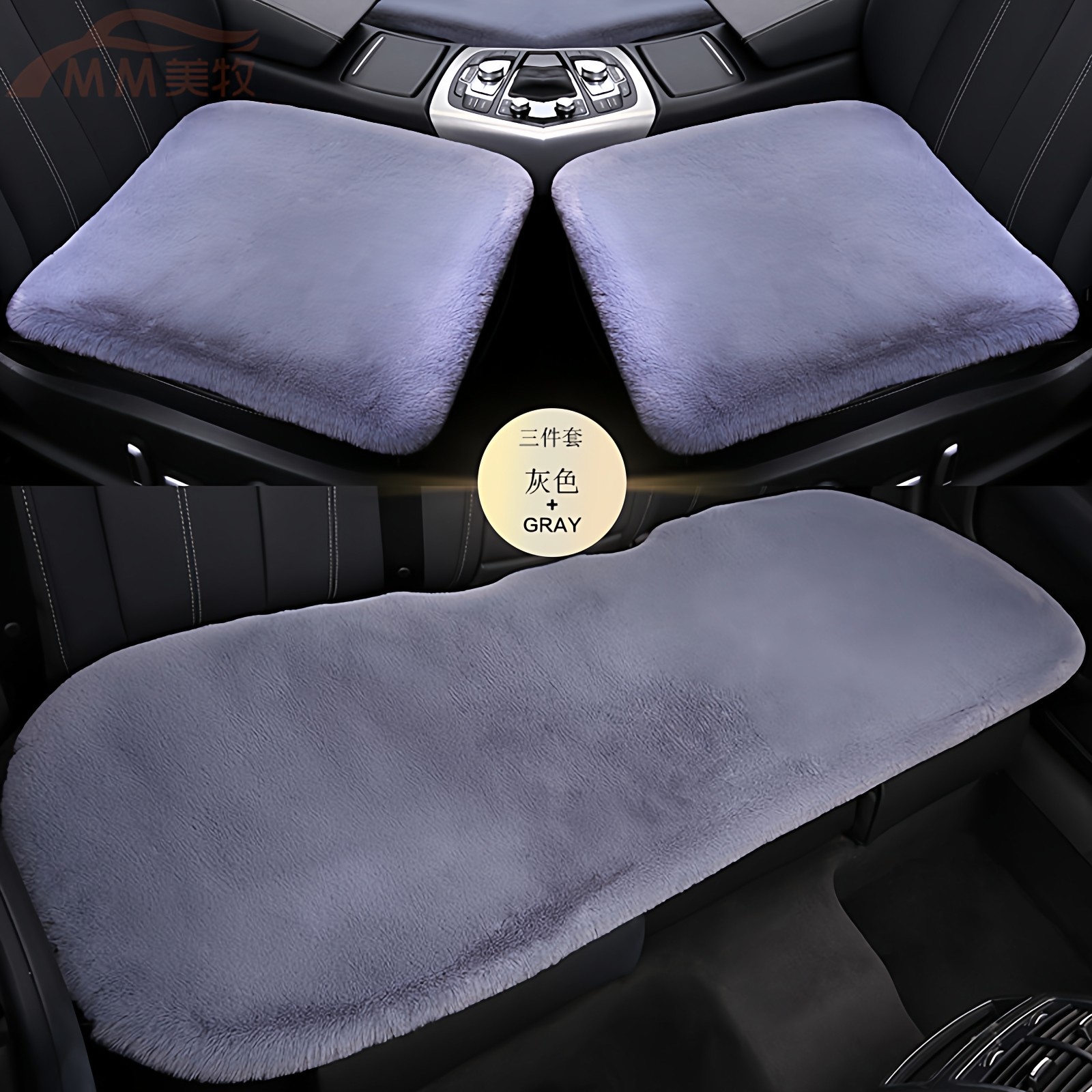 冬季保暖仿獭兔毛绒汽车坐垫羊毛加厚加密三件套单片办公座椅套垫,汽车用品/电子/清洗/改装,通用座套/座垫,淘宝优惠券,粉丝福利购,淘宝优惠卷