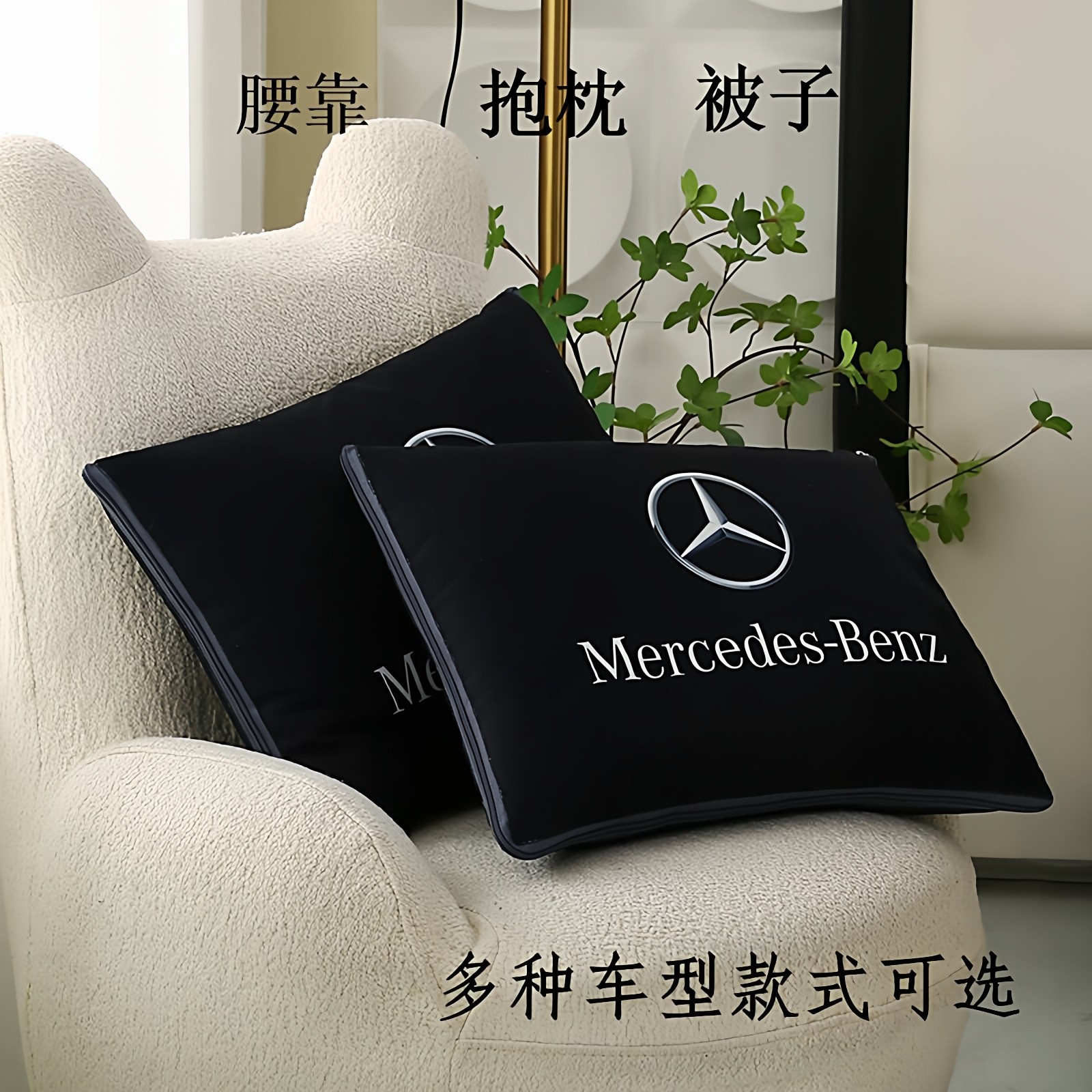 车内抱枕被子两用毛毯子车型通用可折叠保暖毯珊瑚绒可定制