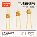 儿童筷子训练筷2岁3岁4岁6岁宝宝专用学习筷子幼儿辅助练习筷PPSU