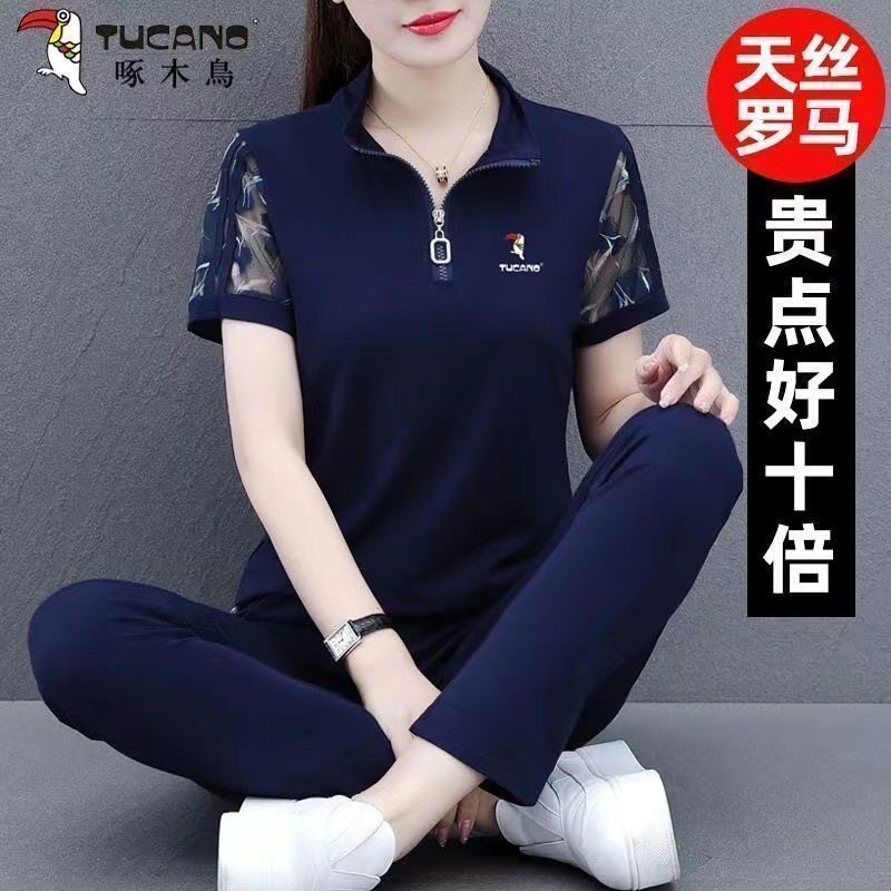 冰丝速干长裤运动套装女士202休闲运动套装