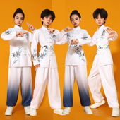 儿童武术服中国风太极演出服学生武术表演服功夫团体比赛练功服装